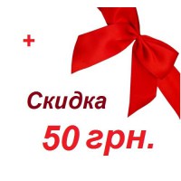 Подарочный Сертификат 50 грн