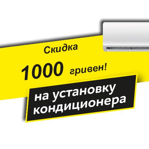 Подарочный Сертификат 1000 грн.