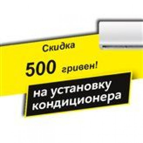 Подарочный Сертификат 500 грн.