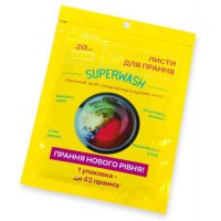 Средство д/стирки SUPERWASH (20 листов)