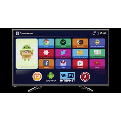 Телевизор 32 LIBERTON 32HE1HDTA1 Smart (Android 7.1)