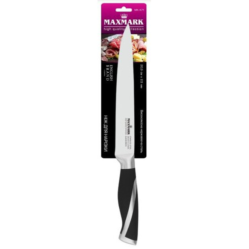 Нож кухонный MAXMARK MK-K71 для нарезки
