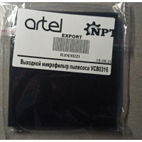 Фильтр для пылесосов ARTEL R10430221, (выходной для VCB0316)
