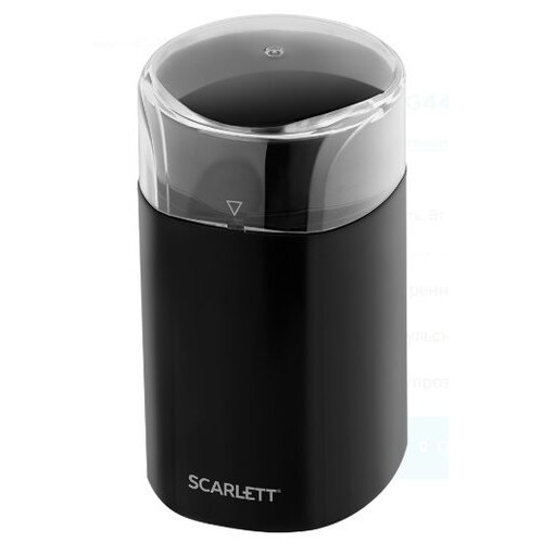 Кофемолка SCARLETT SG-CG44505