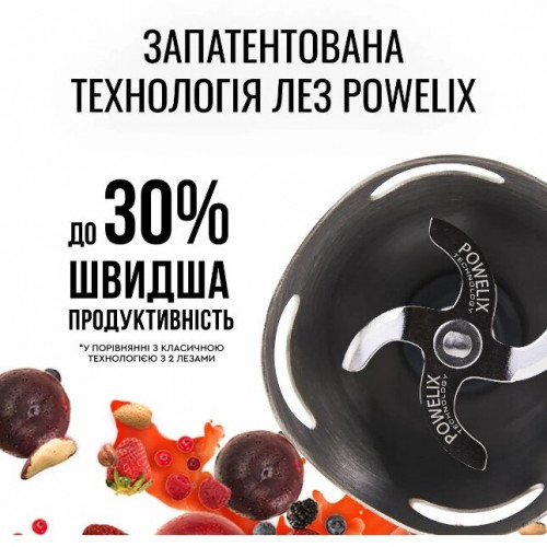 Блендер занурювальний TEFAL HB643138