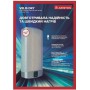 Водонагреватель Ariston VLS EVO DRY 50