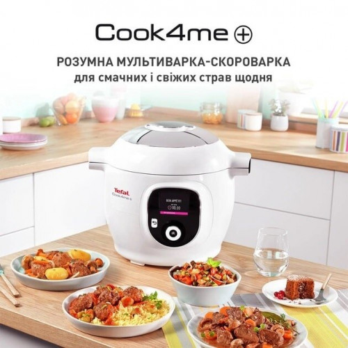 Мультиварка-скороварка TEFAL CY851130