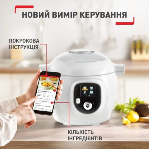 Мультиварка-скороварка TEFAL CY851130