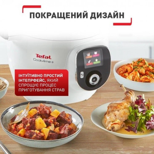 Мультиварка-скороварка TEFAL CY851130