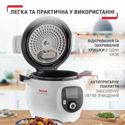 Мультиварка-скороварка TEFAL CY851130