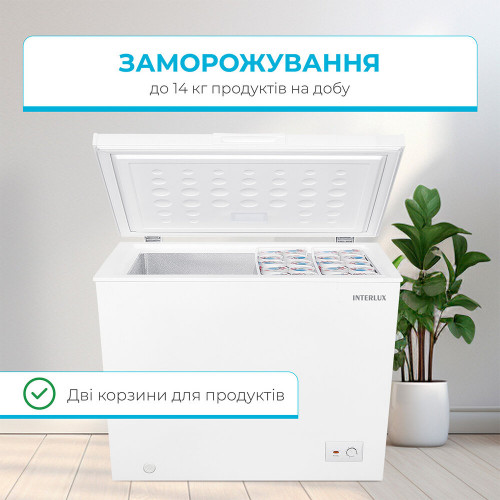 Морозильна скриня INTERLUX IL-0255CF