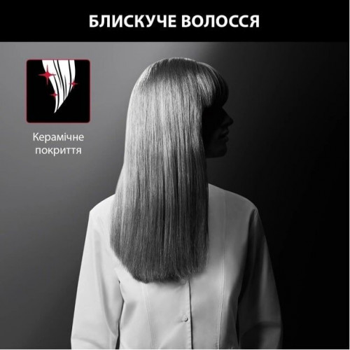 Вирівнювач для волосся ROWENTA SF321LF0