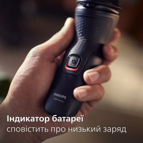 Бритва PHILIPS S1141/00