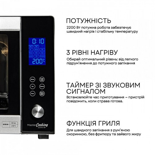 Електродуховка LIBERTON LEO-601E Silver