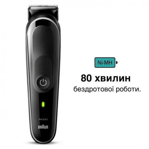 Триммер BRAUN MGK3440