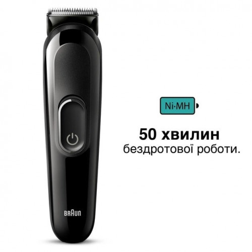 Триммер BRAUN MGK3410