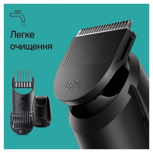 Триммер BRAUN MGK3410