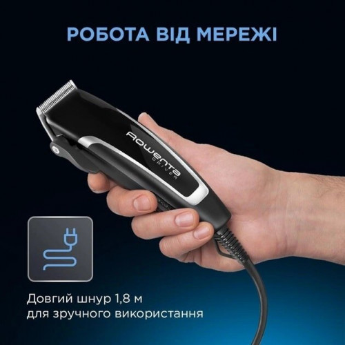 Машинка для стрижки ROWENTA TN1603F0