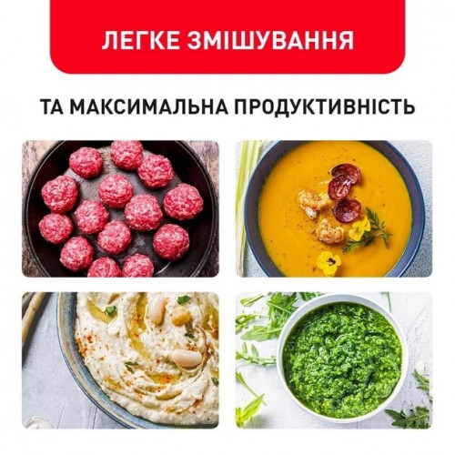 Блендер погружной TEFAL HB656G10