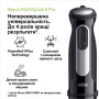 Блендер погружной BRAUN MQ55236M