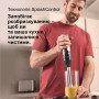 Блендер погружной BRAUN MQ55236M