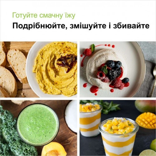 Блендер погружной BRAUN MQ55236M
