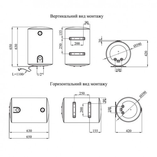 Водонагреватель KRONER Runder K50VH2