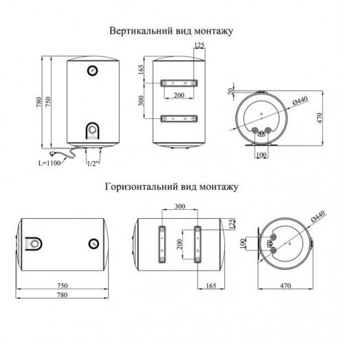 Водонагреватель KRONER Runder K80VH2