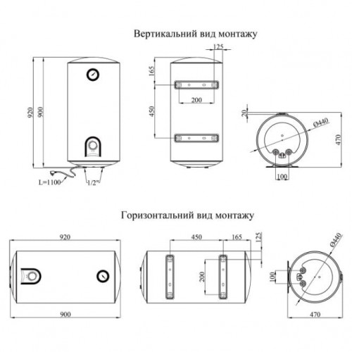 Водонагреватель KRONER Runder K100VH2