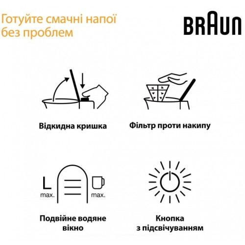 Чайник BRAUN WK1500BK