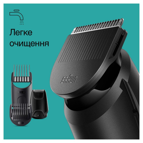 Триммер BRAUN MGK3420