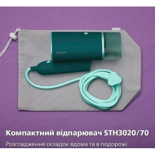 Відпарювач PHILIPS STH-3020/70