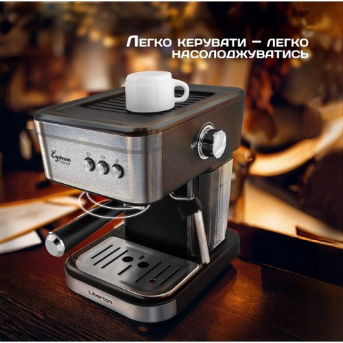 Кофеварка-эспрессо LIBERTON LCM-2204