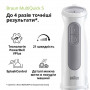 Блендер погружной BRAUN MQ 50001 MWH