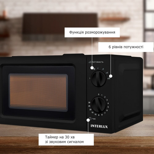 Микроволновая печь СОЛО INTERLUX IMWO-9920SB