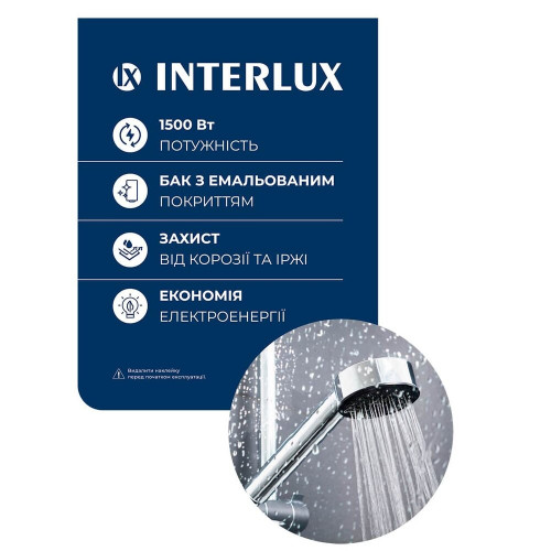 Водонагреватель INTERLUX IRWW-50MS