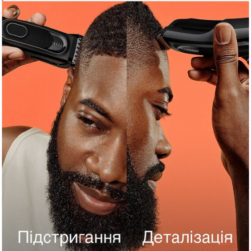 Машинка для стрижки BRAUN Series 5 HC5310