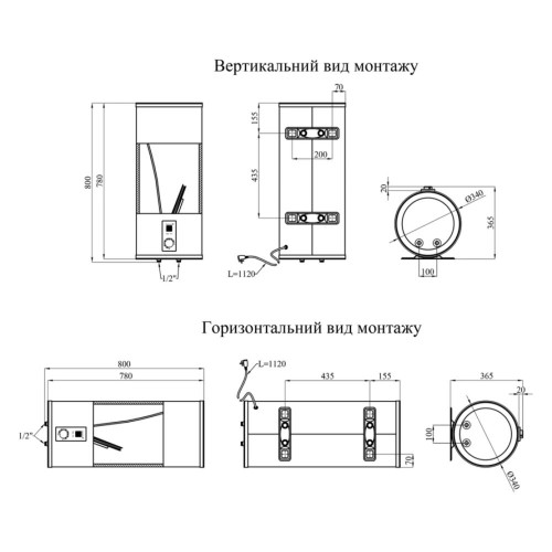 Водонагреватель KRONER Runder K50VH2-D
