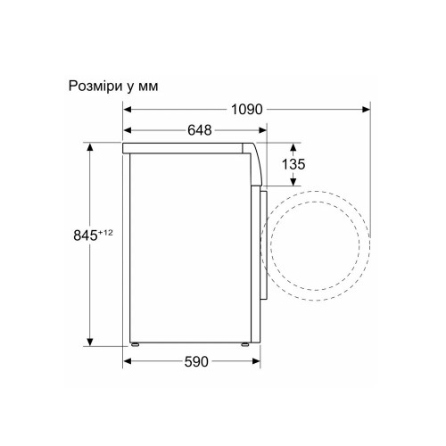 Стиральная машина BOSCH WGB256A1UA