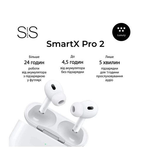 Наушники SmartX Pro 2 Luxury SAP2L