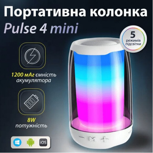Акустическая система Pulse 4 mini BT/TF/FM/TWS/AUX/USB с подсветкой 5 Вт Белая