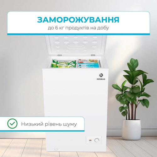 Морозильный ларь INTERLUX IL-0100CF