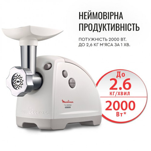 Мясорубка MOULINEX ME626T_XF2