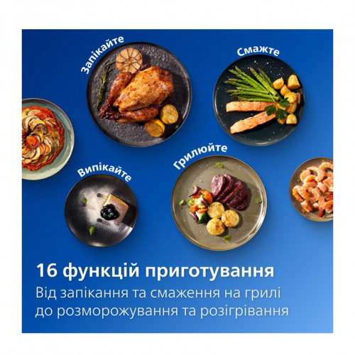 Мультипечь Philips Ovi NA332/00