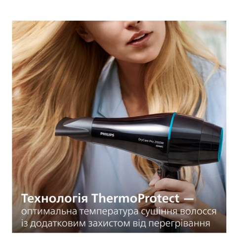 Фен Philips BHD 272/00