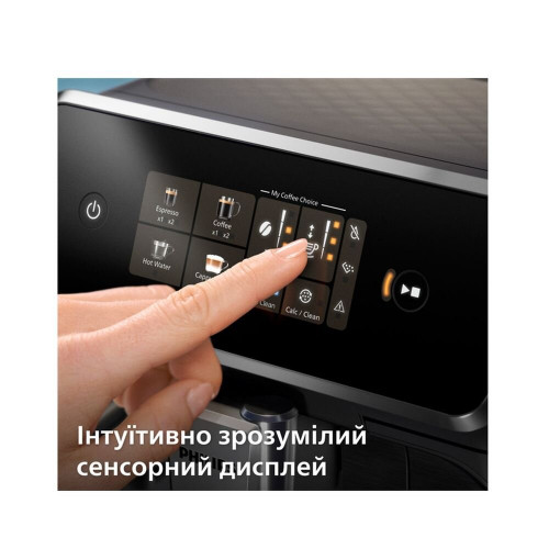 Кофемашина автоматическая PHILIPS EP2330/10