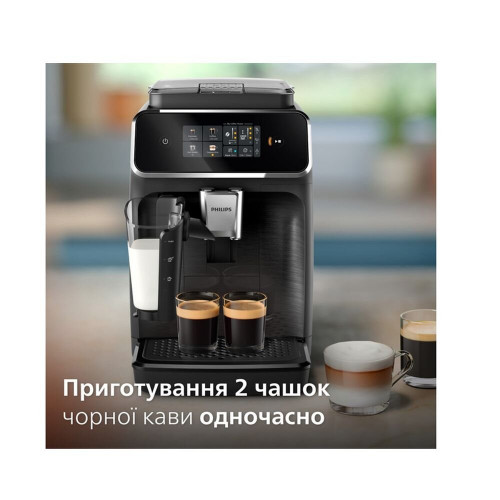 Кофемашина автоматическая PHILIPS EP2330/10