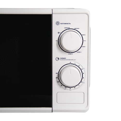 Микроволновая печь ГРИЛЬ LIBERTON LMW-2707