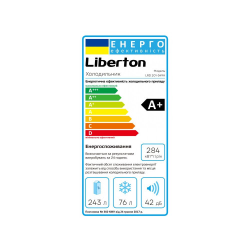 Холодильник LIBERTON LRD 201-349H