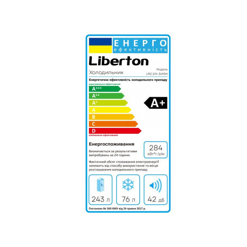 Холодильник LIBERTON LRD 201-349SH